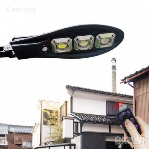 Соларна лампа със 3 COB LED диода с лупи, дистанционно, сензор за движение и фотоклетка 