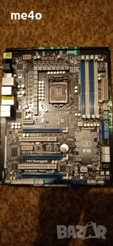 Продавам Дъна 