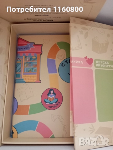 Настолна игра "Книготърсачи", снимка 3 - Образователни игри - 52276171