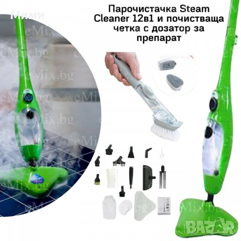 ПАРОЧИСТАЧКА STEAM CLEANER 12В1 И ПОЧИСТВАЩА ЧЕТКА С ДОЗАТОР ЗА ПРЕПАРАТ в  Други в гр. Севлиево - ID39106944 — Bazar.bg