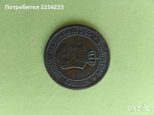 2 стотинки 1912 година, снимка 2 - Нумизматика и бонистика - 44012827