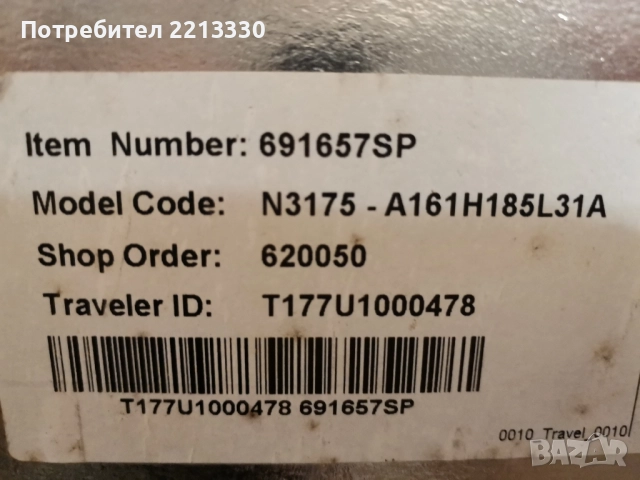 Хладилник Thetford на 12V 220V и газ (30mbar)за кемпер каравана , снимка 10 - Каравани и кемпери - 51681900