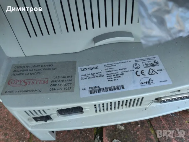 Принтер , снимка 6 - Принтери, копири, скенери - 49413534