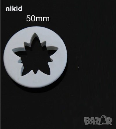 Интересна звезда пластмасов резец форма за сладки бисквитки фондан , снимка 1 - Форми - 32805306