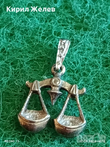 Сребърна висулка зодиакален знак ВЕЗНИ ♎ майсторска ръчна изработка 52634, снимка 4 - Колиета, медальони, синджири - 53072834