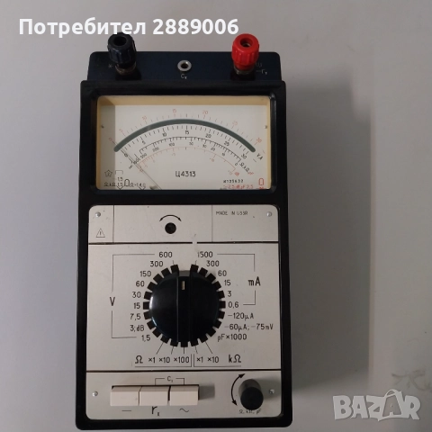 Аналогов мултиметър Ц4313