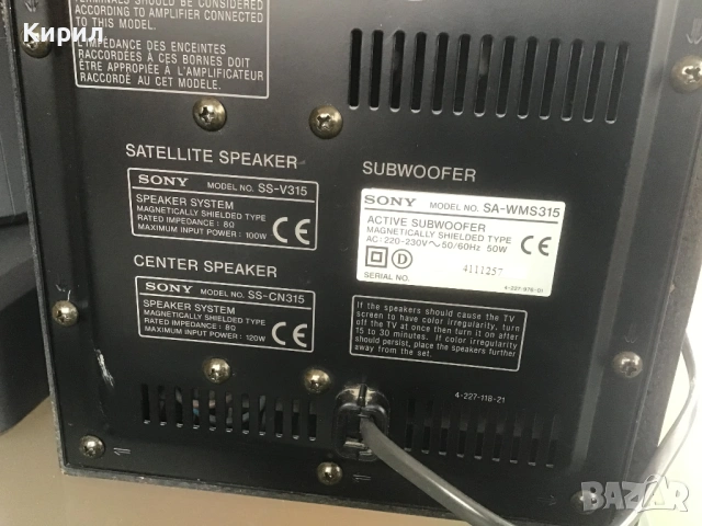 SONY STR-DN1000 (5xHDMI BRAVIA THEATRE) / SONY SS-315 (SS-CN 315) / SONY SA-WMS 315 , снимка 12 - Аудиосистеми - 53580796
