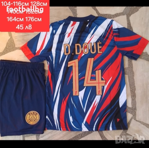 PSG ❤️⚽️ детско юношески футболни екипи НОВО сезон 2025-26 година , снимка 8 - Футбол - 34058545