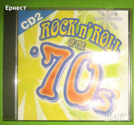 Рок енд Рол на 70-те Rock n' Roll of the 70's CD, снимка 1 - CD дискове - 39315953