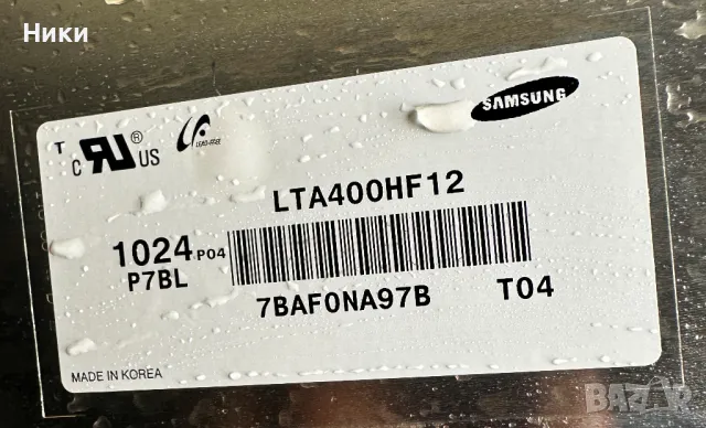 Main Board PE0840 V28A001113B1, снимка 3 - Части и Платки - 50136840