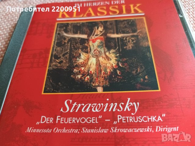 STRAWINSKY, снимка 2 - CD дискове - 43038943