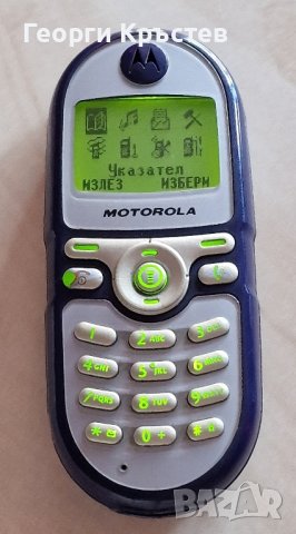 Motorola C200, снимка 5 - Motorola - 43580618