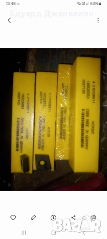 пластини ZEA 