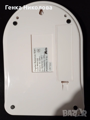 Дигитална електронна везна Nahita - продавам, снимка 2 - Друга електроника - 53395072