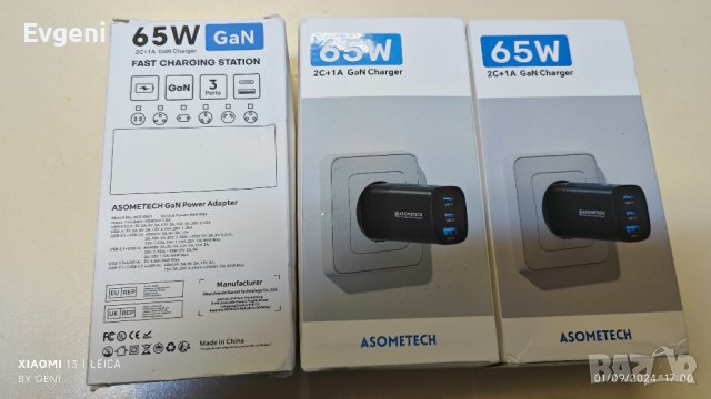 Зарядно 65W ASOMETECH GaN , снимка 2 - Оригинални зарядни - 43764660