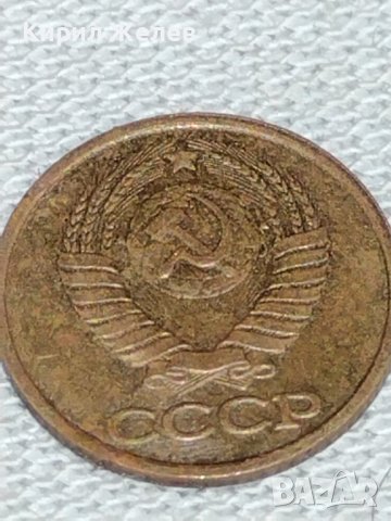 Две монети 1 копейка 1987г. / 10 копейки 1972г. СССР стари редки за КОЛЕКЦИОНЕРИ 39191, снимка 5 - Нумизматика и бонистика - 43985047