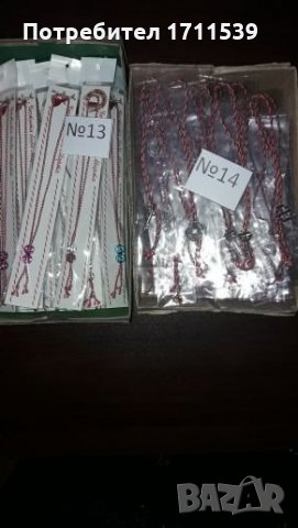 Разпродажба на мартеници!!!, снимка 9 - Други - 23828996