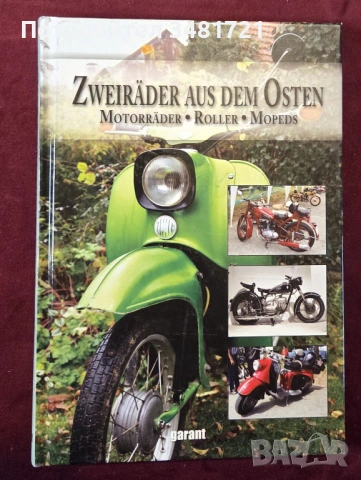Моторите на Източния Блок / Zweiräder aus dem Osten. Motorräder, Roller, Mopeds