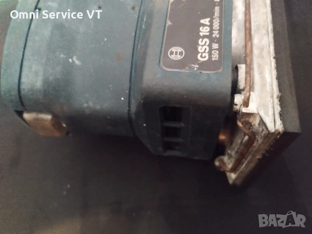 Виброшлайф Bosch GSS16, снимка 2 - Шлайфмашини - 53296911