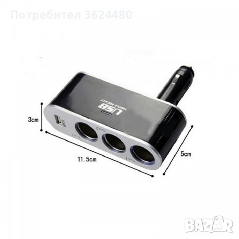 0100 Зарядно устройство с USB + РАЗКЛОНИТЕЛ ЗАПАЛКА, снимка 3 - Аксесоари и консумативи - 37336922