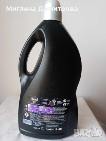 Течен прах за пране PERWOLL 3,96 л. за черно пране ( 66 - 72 пранета), снимка 2 - Перилни препарати и омекотители - 43640743