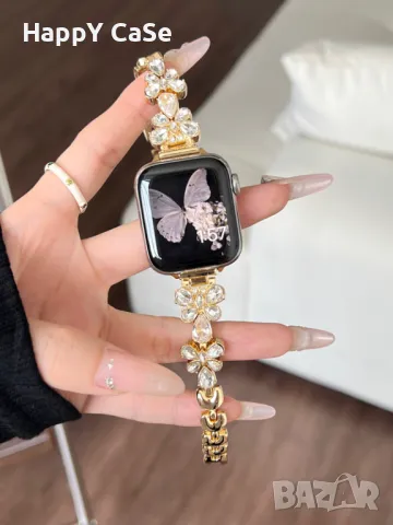DIAMOND BUTTERFLY Каишка верижка за Huawei Watch/Samsung/Apple iWatch/Xiaomi/Garmin/Amazfit, снимка 9 - Каишки за часовници - 49236504