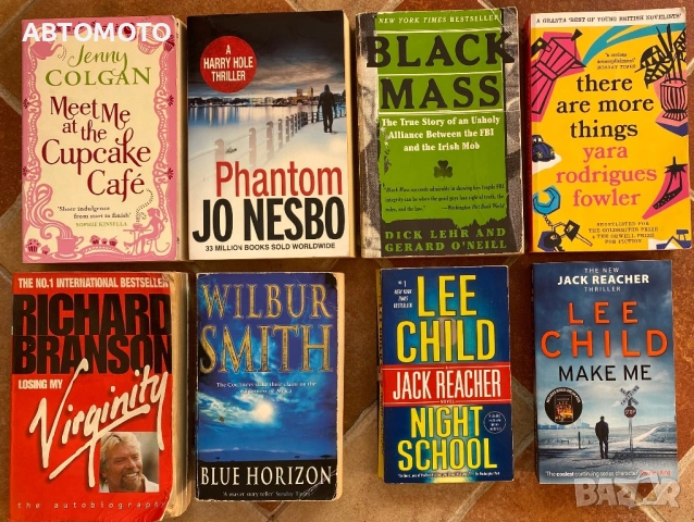 Книги на английски език