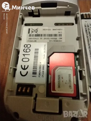 MOTOROLA C 140, снимка 11 - Motorola - 47971573