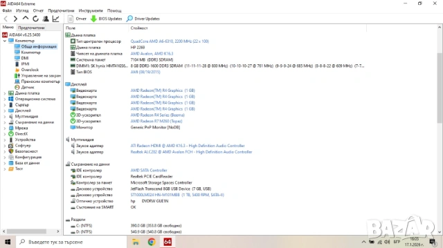 Лаптоп HP Pavilion 15 , снимка 7 - Лаптопи за дома - 53132985