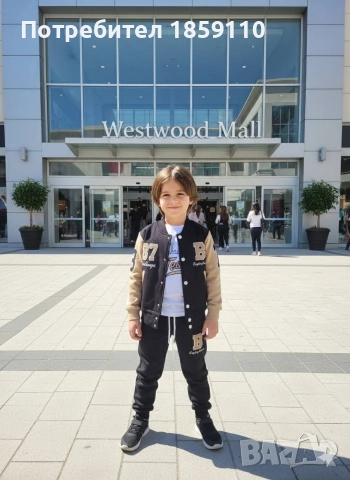 детски комплект 