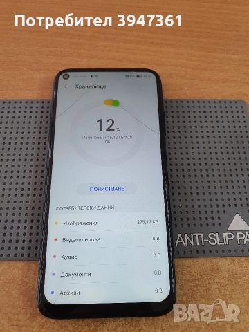 Huawei P40 lite, снимка 6 - Huawei - 53589571