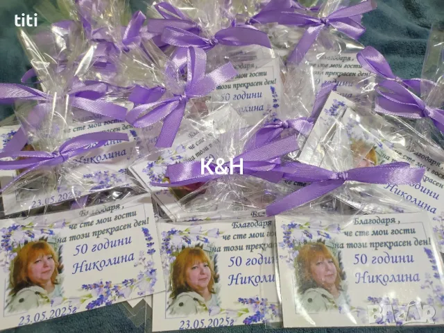 Магнити подаръчета за гости за Юбилей, снимка 1