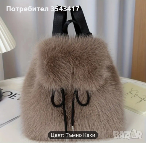 Пухкава малка раница, снимка 7 - Раници - 52928691