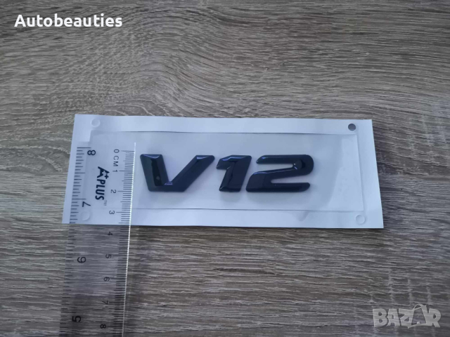 черна емблема Mercedes Benz Мерцедес Бенц V12, снимка 2 - Аксесоари и консумативи - 44879633