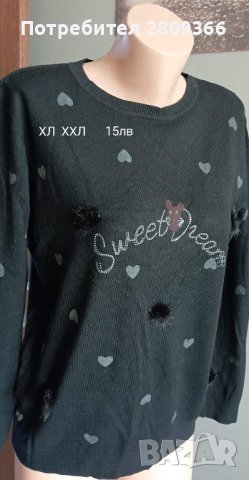 сяка снимка описание със размери  , снимка 8 - Блузи - 43360359