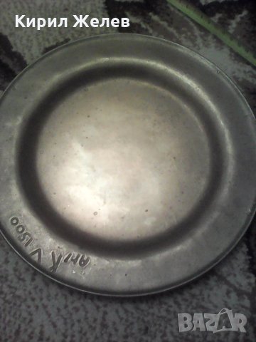 Стара бронзова чениика 6106 