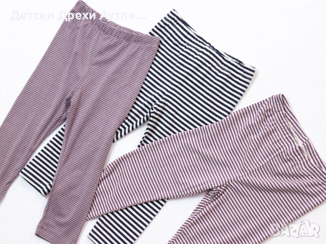 Нови памучни клинове за момичета с раиран десен – размери 92-140