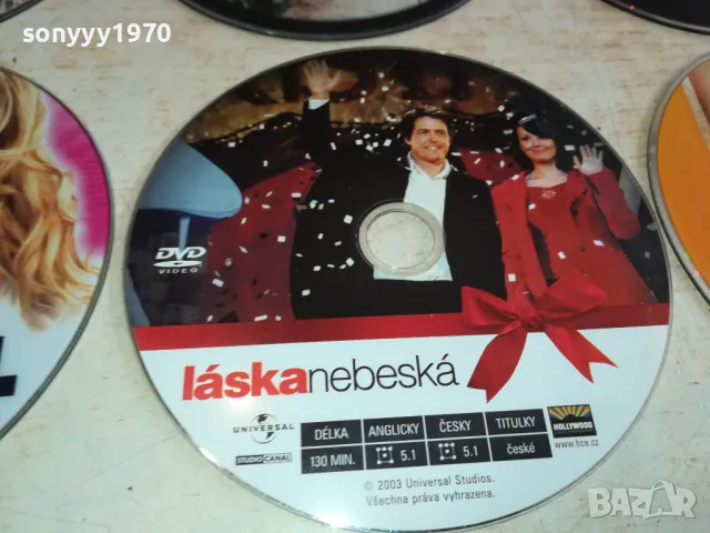 ДВД ДИСКОВЕ-РАЗЛИЧНИ СРЪБСКИ  Х 15ЛВ ЗА 1БРОЙ 2702251610LNWC, снимка 8 - DVD филми - 49302581