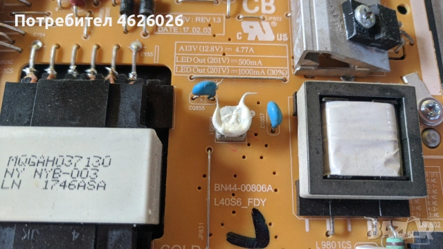 SAMSUNG UE43MU6102KXXH-BN41-02568B-BN44-00806A//L40S6_FDY , снимка 9 - Части и Платки - 53250650