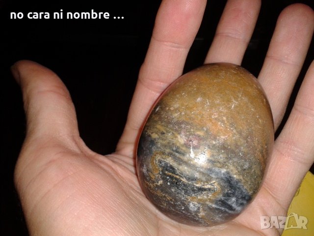 Каменно яйце /или динозавърско/, снимка 4 - Антикварни и старинни предмети - 28107854