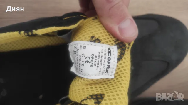 COFRA owens s1p src  , снимка 4 - Маратонки - 49529893
