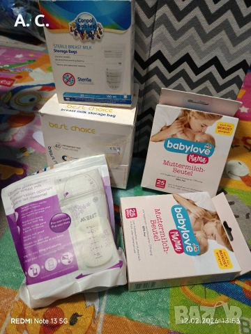 Пликове за кърма 