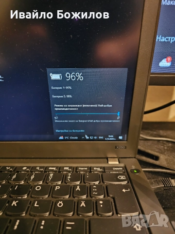 Продавам лаптоп Lenovo x250, снимка 9 - Лаптопи за работа - 52674049