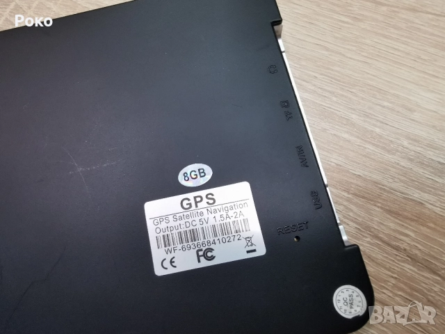 Gps навигация RegeMoudal 7', снимка 3 - Навигация за кола - 51738816
