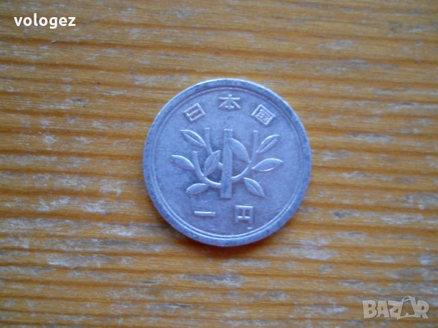 монети – Тайван, Хон Конг, Япония, снимка 14 - Нумизматика и бонистика - 27053135