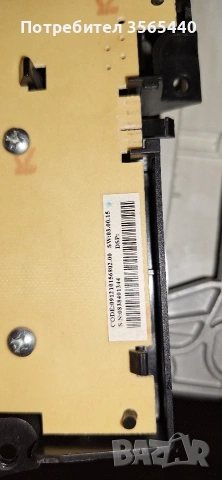 дисплеи за аристон, снимка 3 - Перални - 53482590