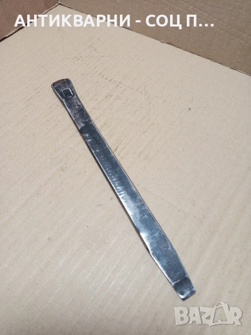 Соц Стара Авто Щанга За Машини Техника 0.460кг.