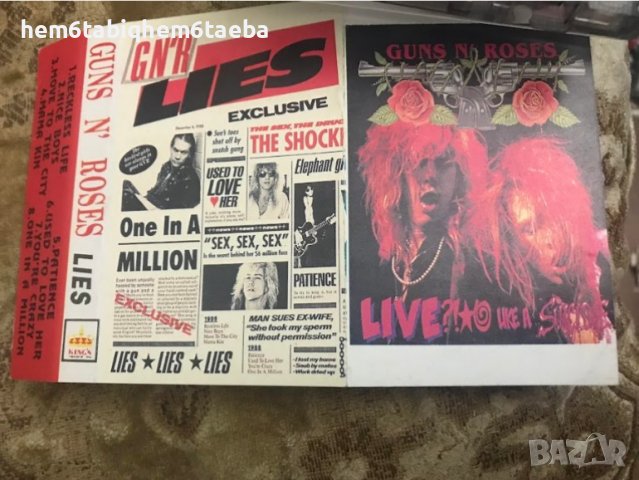 РЯДКА КАСЕТКА - GUNS N ROSES - Lies / Live Like a Suicide - King's Records