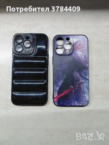 кейс за iPhone 13 Pro