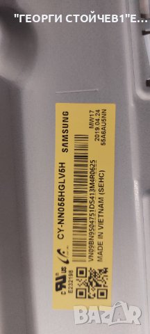 UE55RU7472U BN41-02703A-000   BN94-14489L  BN44-00932   CY-NN055HGLV5H V8N4-550SM0-R1, снимка 9 - Части и Платки - 44013529
